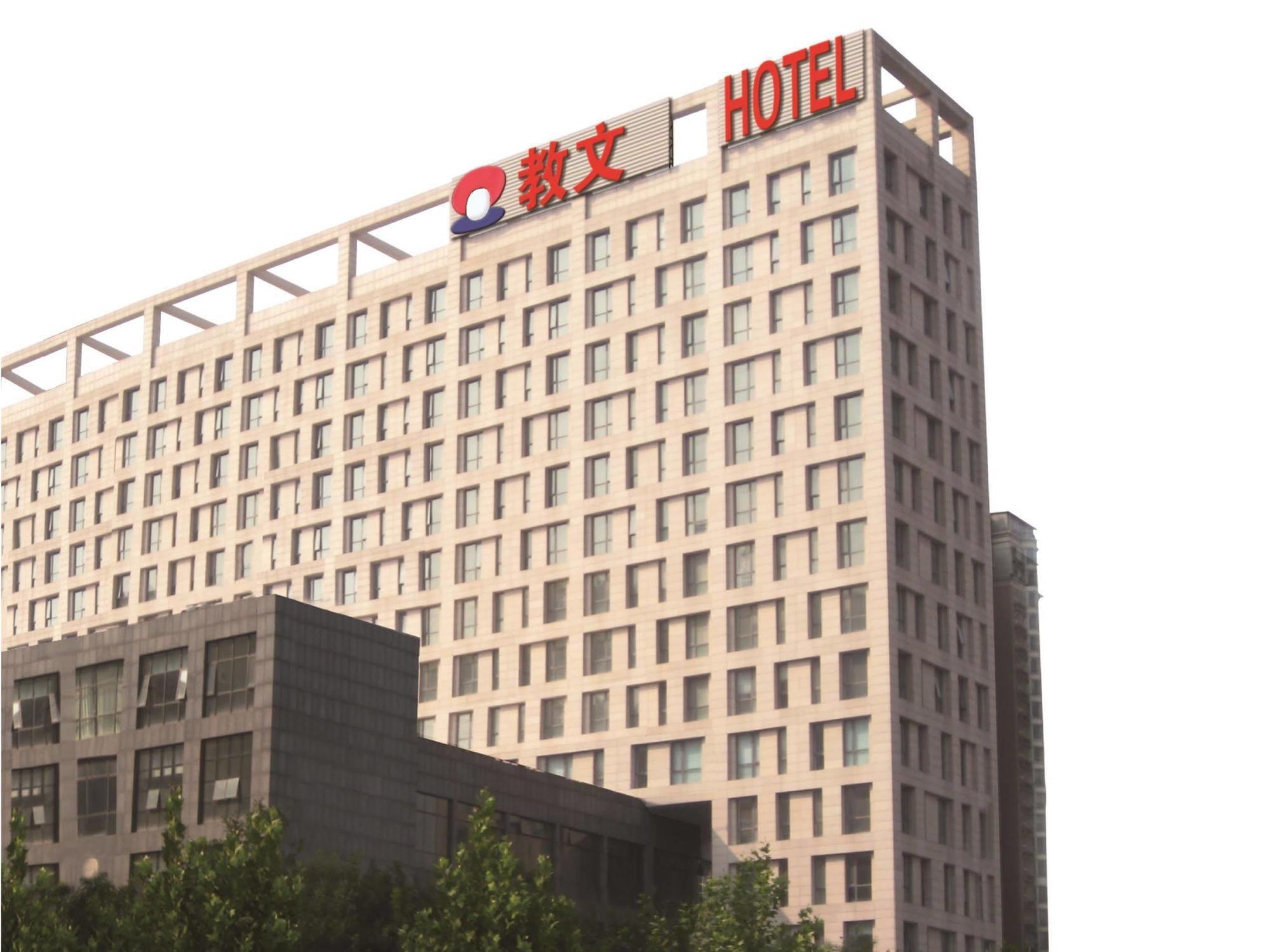 Hampton By Hilton Beijing Wangjing Ξενοδοχείο Εξωτερικό φωτογραφία