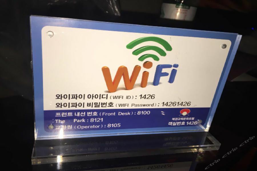 Hampton By Hilton Beijing Wangjing Ξενοδοχείο Εξωτερικό φωτογραφία